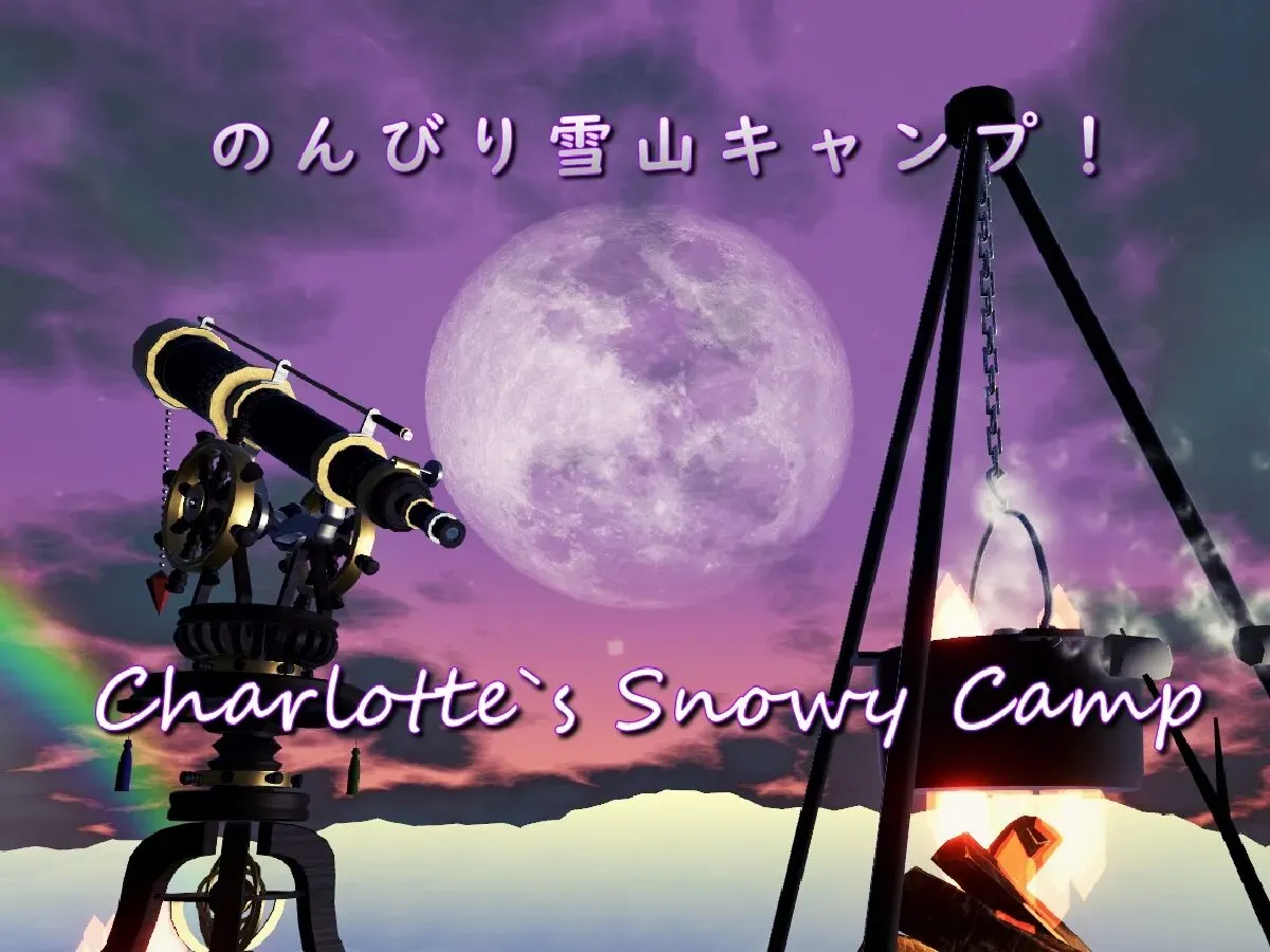 のんびり雪山キャンプ!Charlotte’s Snowy Camp