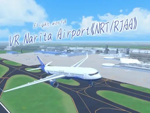 VR Narita Airport《NRT⁄RJAA》