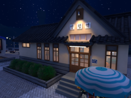 Eirin Night(영림역˸여름밤)_Arch