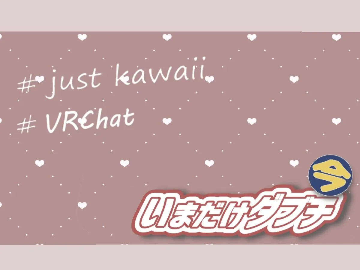 just_kawaii+